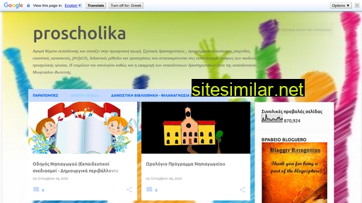 proscholika.blogspot.com alternative sites