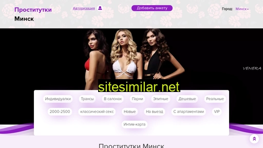 prostitutkiminsk.com alternative sites
