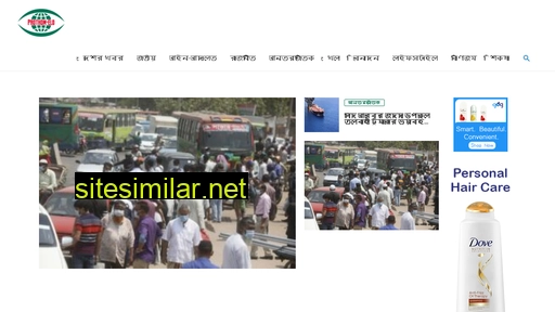 prothom-elo.com alternative sites