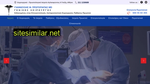 proto-surgery.com alternative sites
