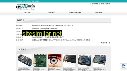 prototyping-japan.com alternative sites