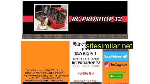 Proshopt2 similar sites