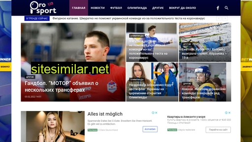 prosportua.com alternative sites