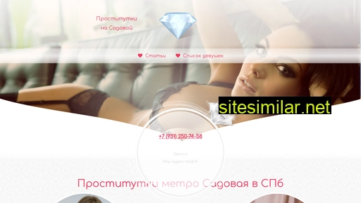 prostitutki-sadovaja.com alternative sites