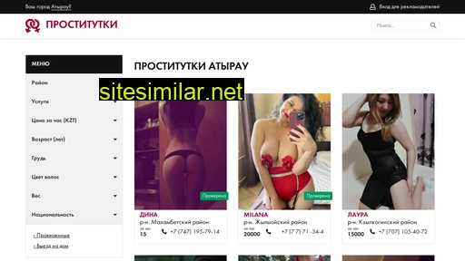 prostitutkiatyrau.com alternative sites