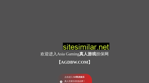 protex-china.com alternative sites