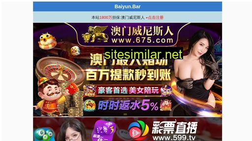 ps-yun.com alternative sites