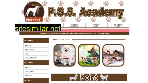 pssacademy.com alternative sites
