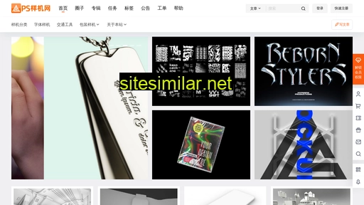 psyangji.com alternative sites