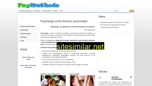 psymethods.com alternative sites