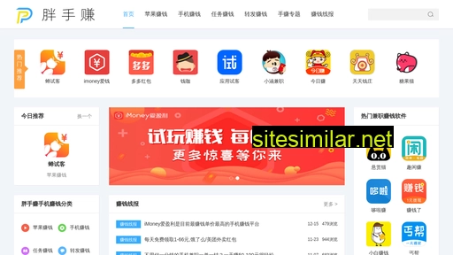 pszhuan.com alternative sites
