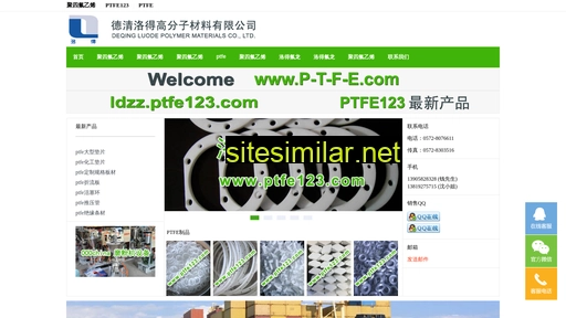 ptfe123.com alternative sites