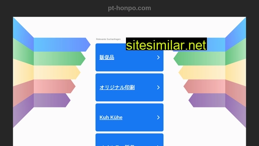 pt-honpo.com alternative sites