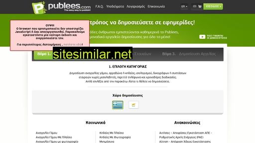 publees.com alternative sites