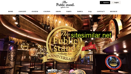 public-stand.com alternative sites