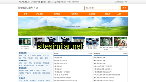 pu-cn.com alternative sites