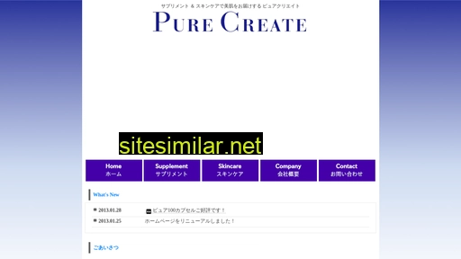 Pure-create similar sites