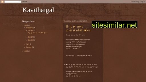 Puthuvarigal similar sites