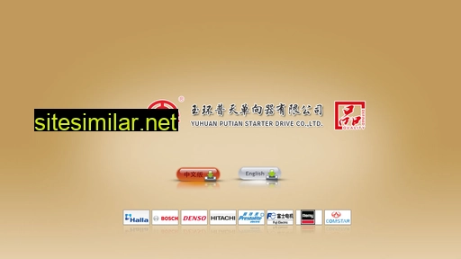 putian-cn.com alternative sites