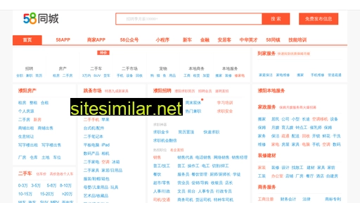 puyang.58.com alternative sites