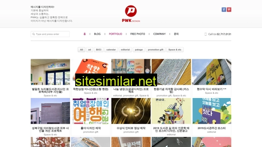 Pwkdesign similar sites