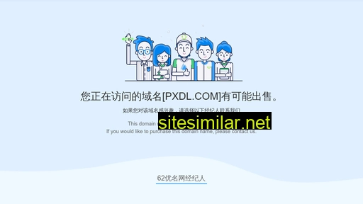 pxdl.com alternative sites