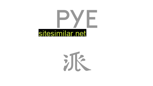 pyeshirts.com alternative sites