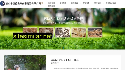 pyguangai.com alternative sites