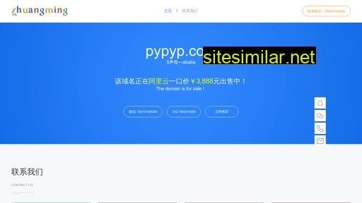 Pypyp similar sites