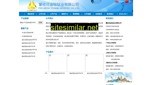 pzhjintai.com alternative sites