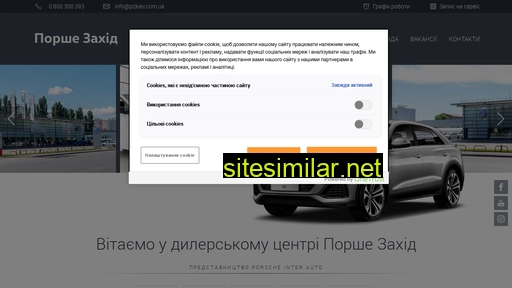 pzkiev.com alternative sites