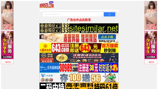 pzshijie.com alternative sites