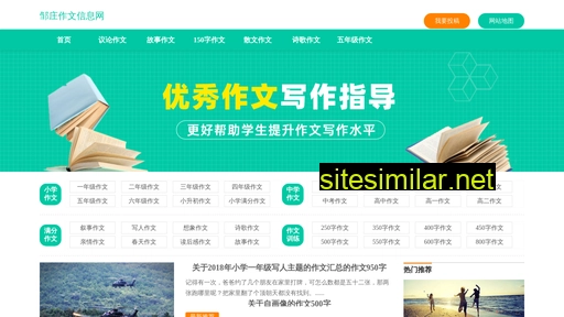 pzzouzhuang.com alternative sites