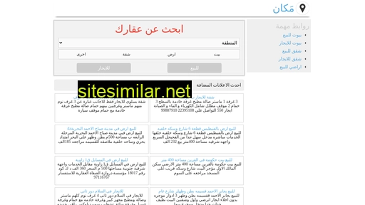 q8mkan.com alternative sites