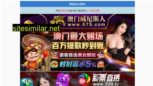 qangwang.com alternative sites