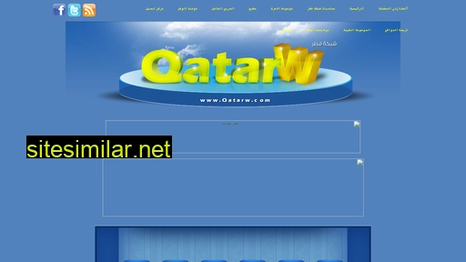 qatarw.com alternative sites