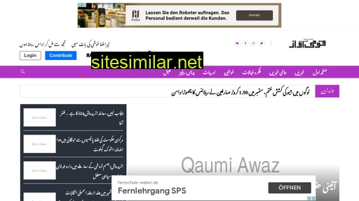 Qaumiawaz similar sites