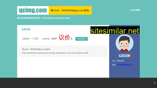 qcimg.com alternative sites