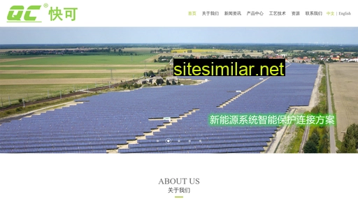 qc-solar.com alternative sites