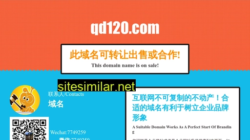 qd120.com alternative sites
