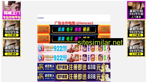 qdhengwang.com alternative sites