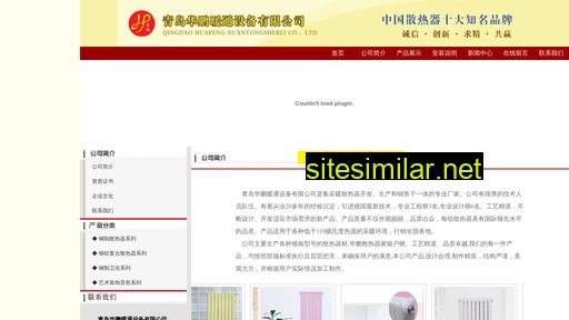 qdhuapeng.com alternative sites