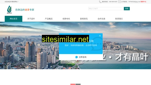 qdjingye.com alternative sites