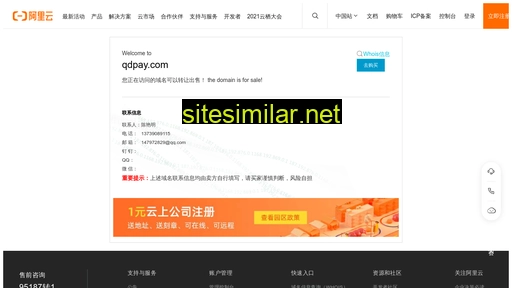 qdpay.com alternative sites