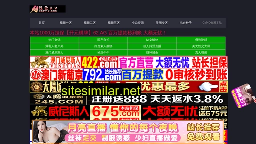 qdqianshifengjing.com alternative sites