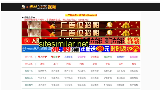 qdqingxiang.com alternative sites