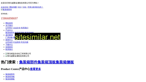 qdshengju.com alternative sites