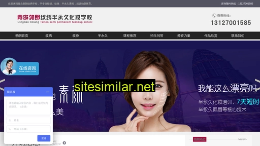 qdwenxiu.com alternative sites