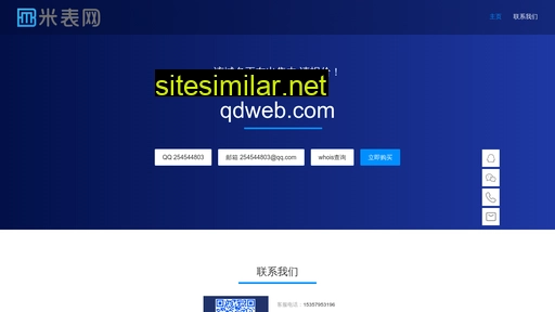Qdweb similar sites