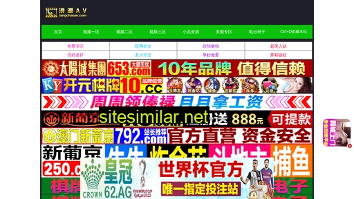 qdxinjiang.com alternative sites